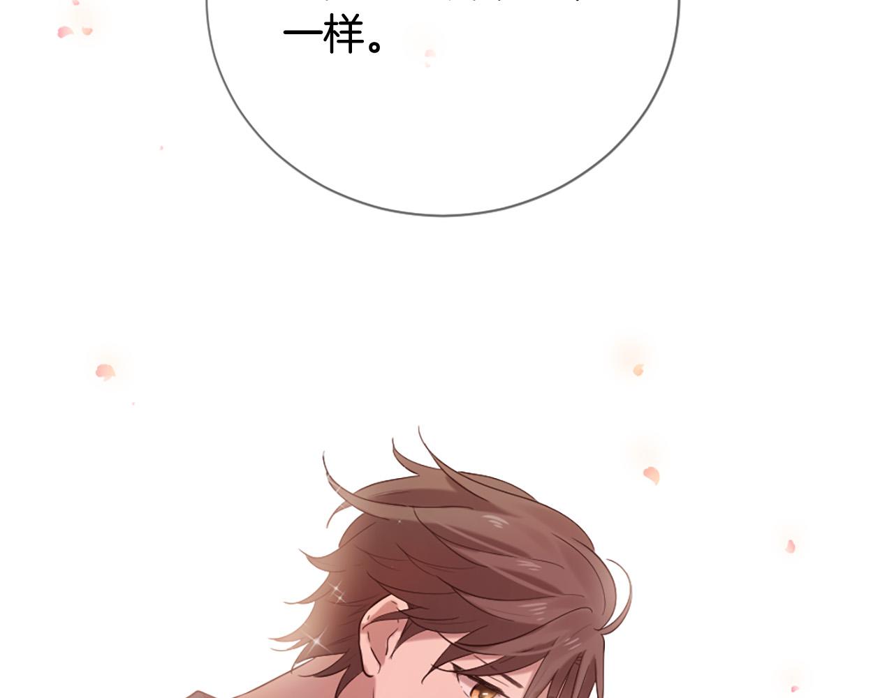 第32话 学电视剧说情话！0