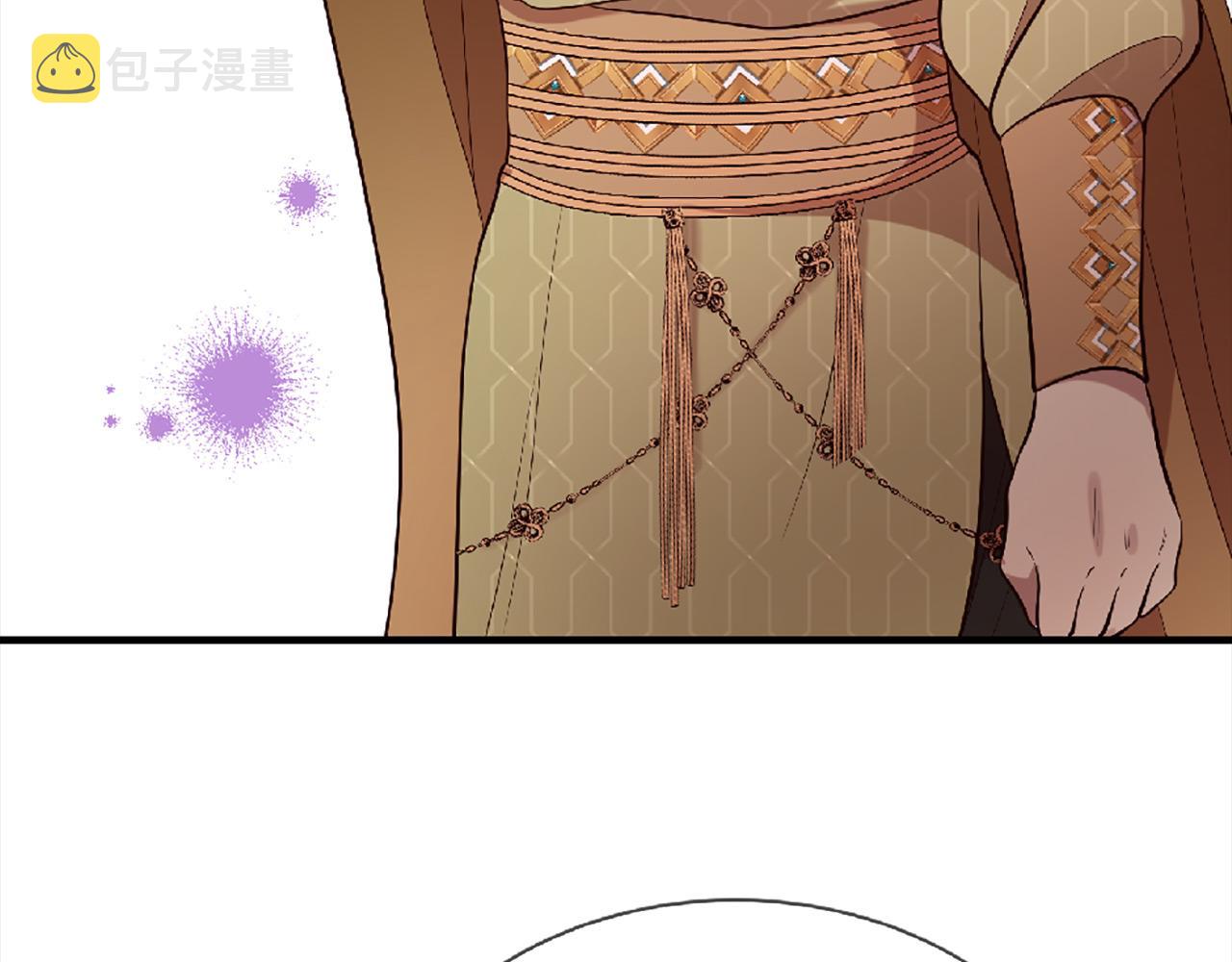 第69话 公主的新仆人0