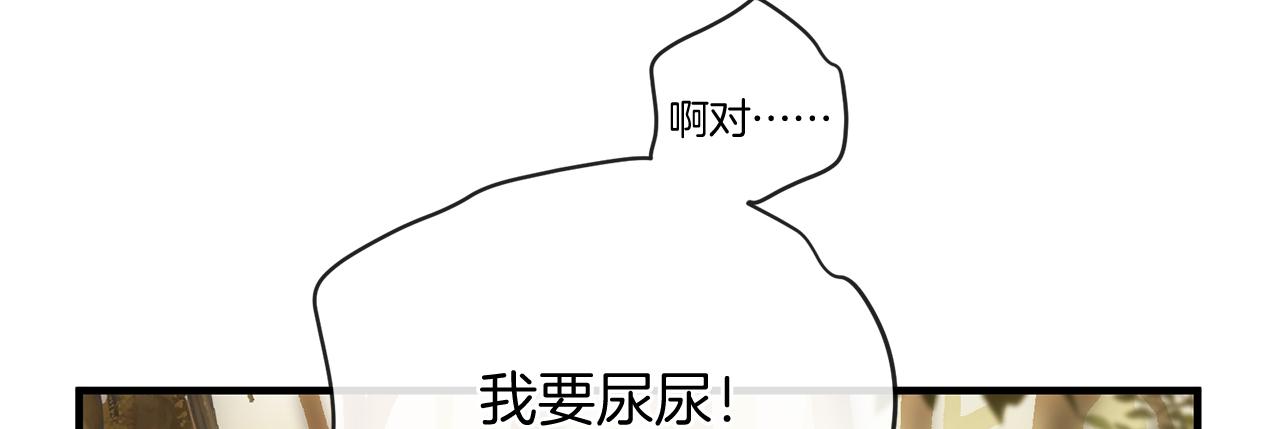 第57话 神兽出没4