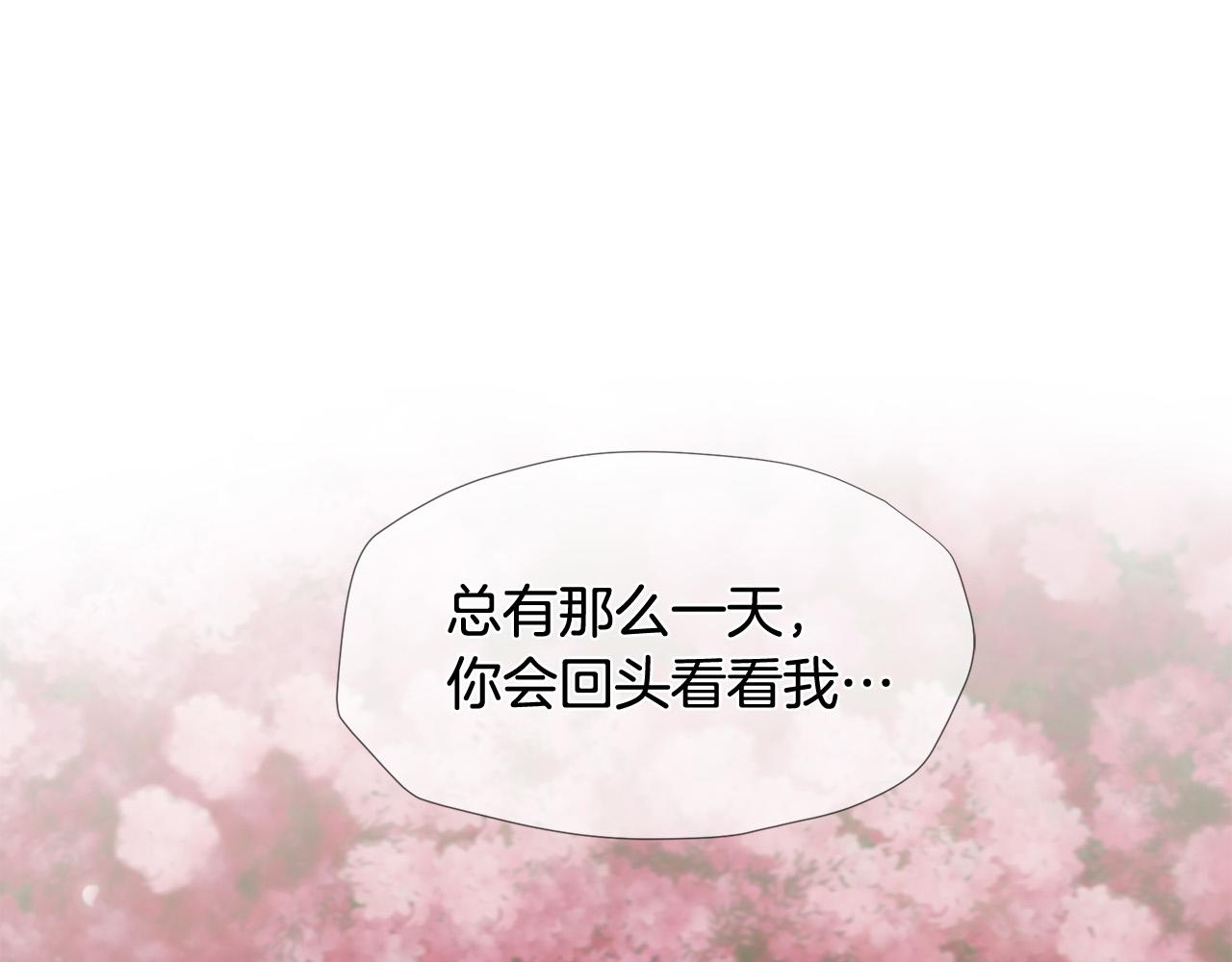 第49话 悲剧收场？3