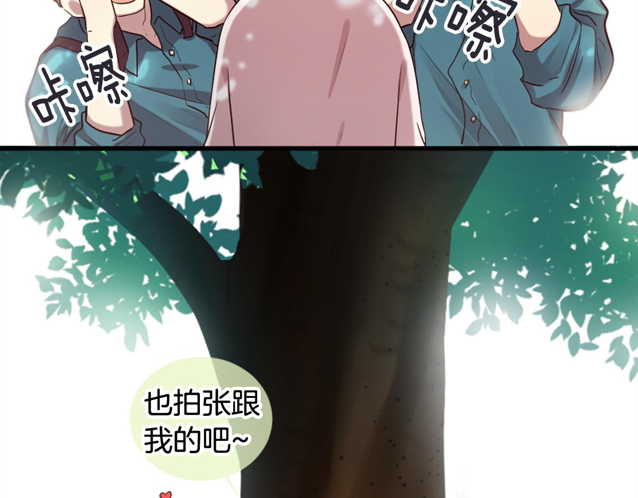 第27话 去幼儿园的第一天3