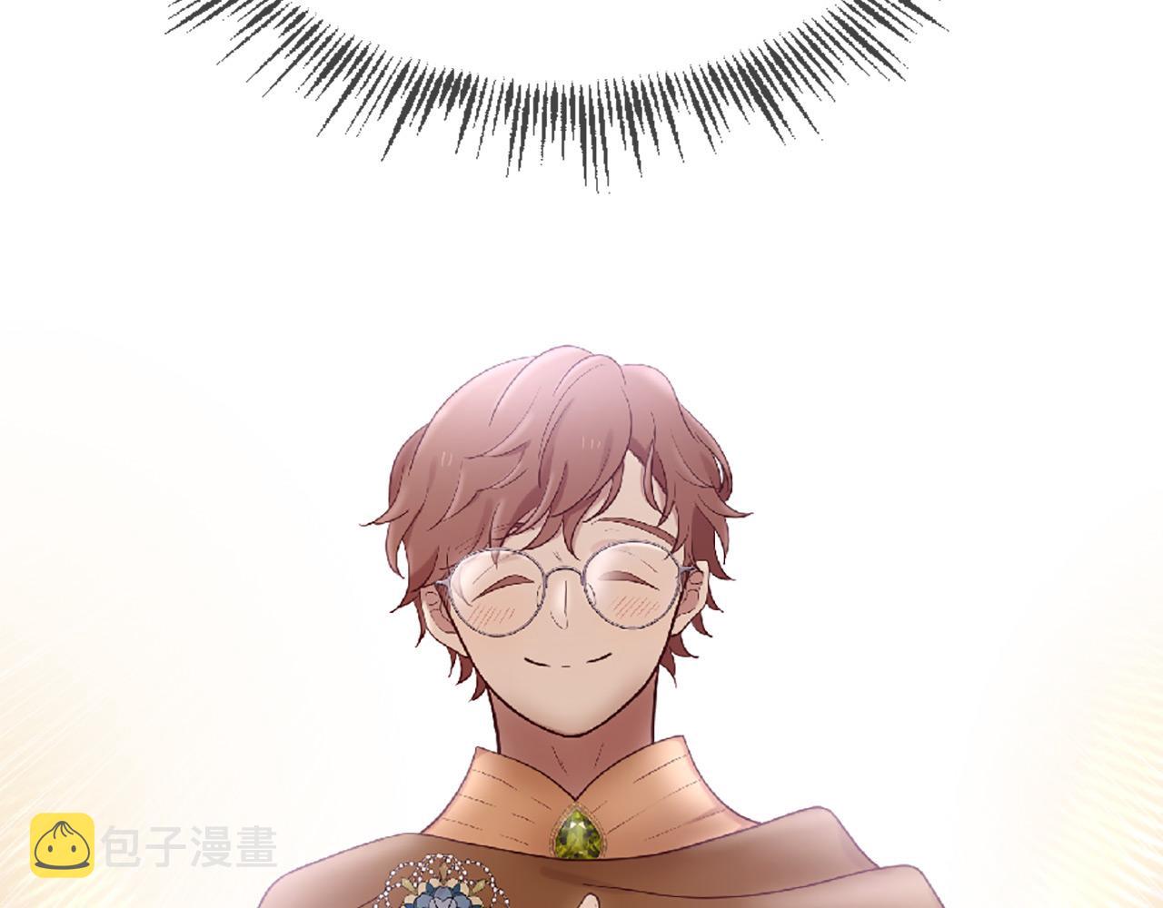 第69话 公主的新仆人1