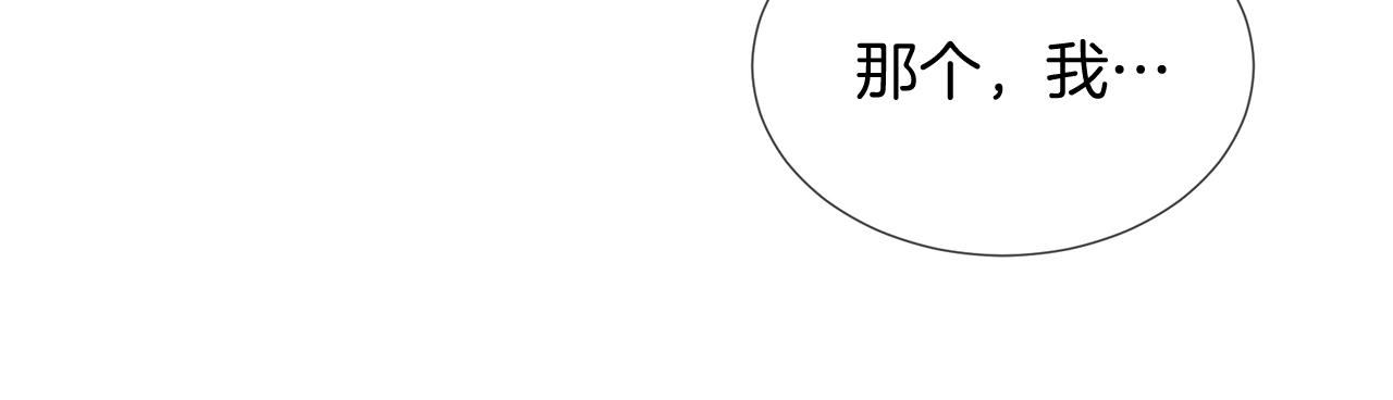 第50话 今世缘尽4