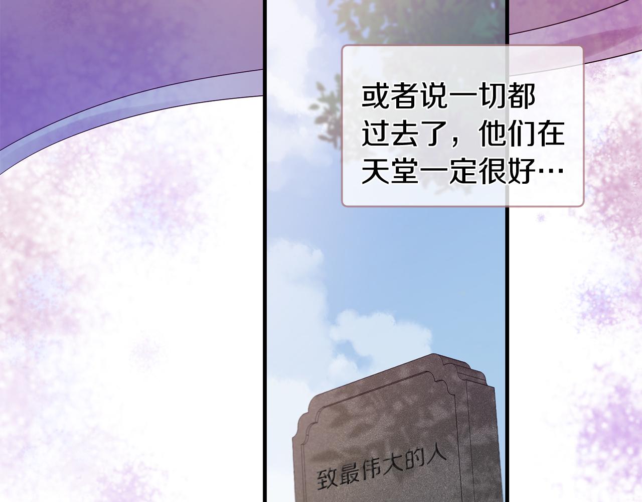 第52话 天外来书1