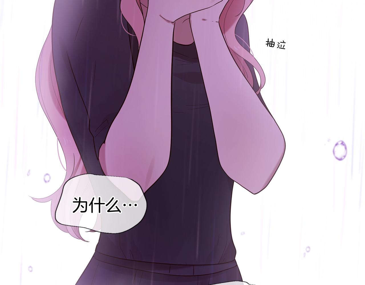 第52话 天外来书4