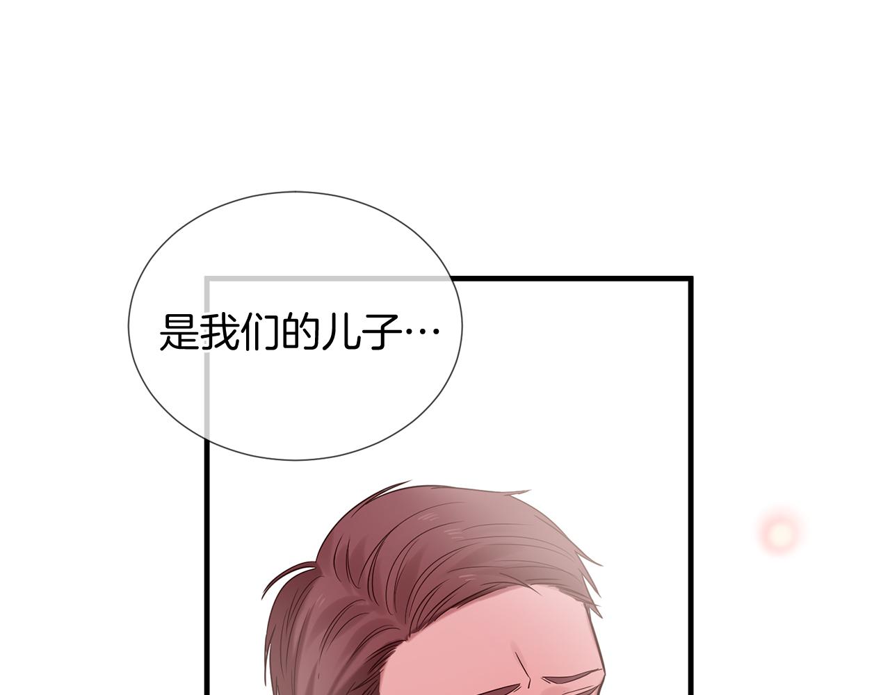 第52话 天外来书4