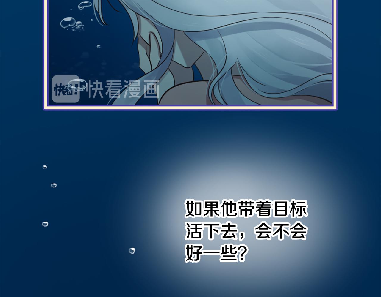 第25话 变成男儿身？！1