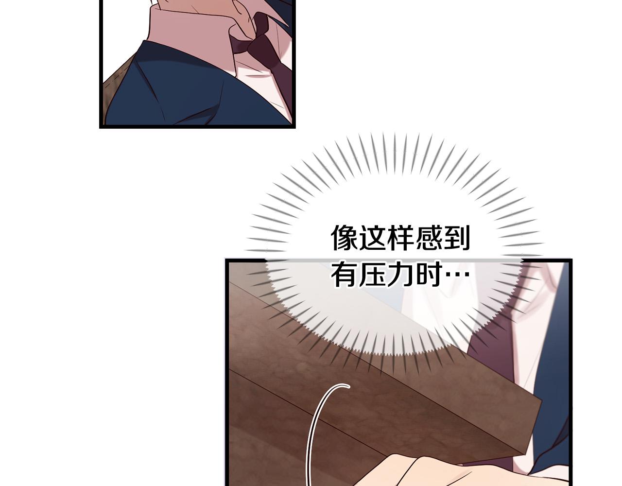 第48话 神秘人现身4