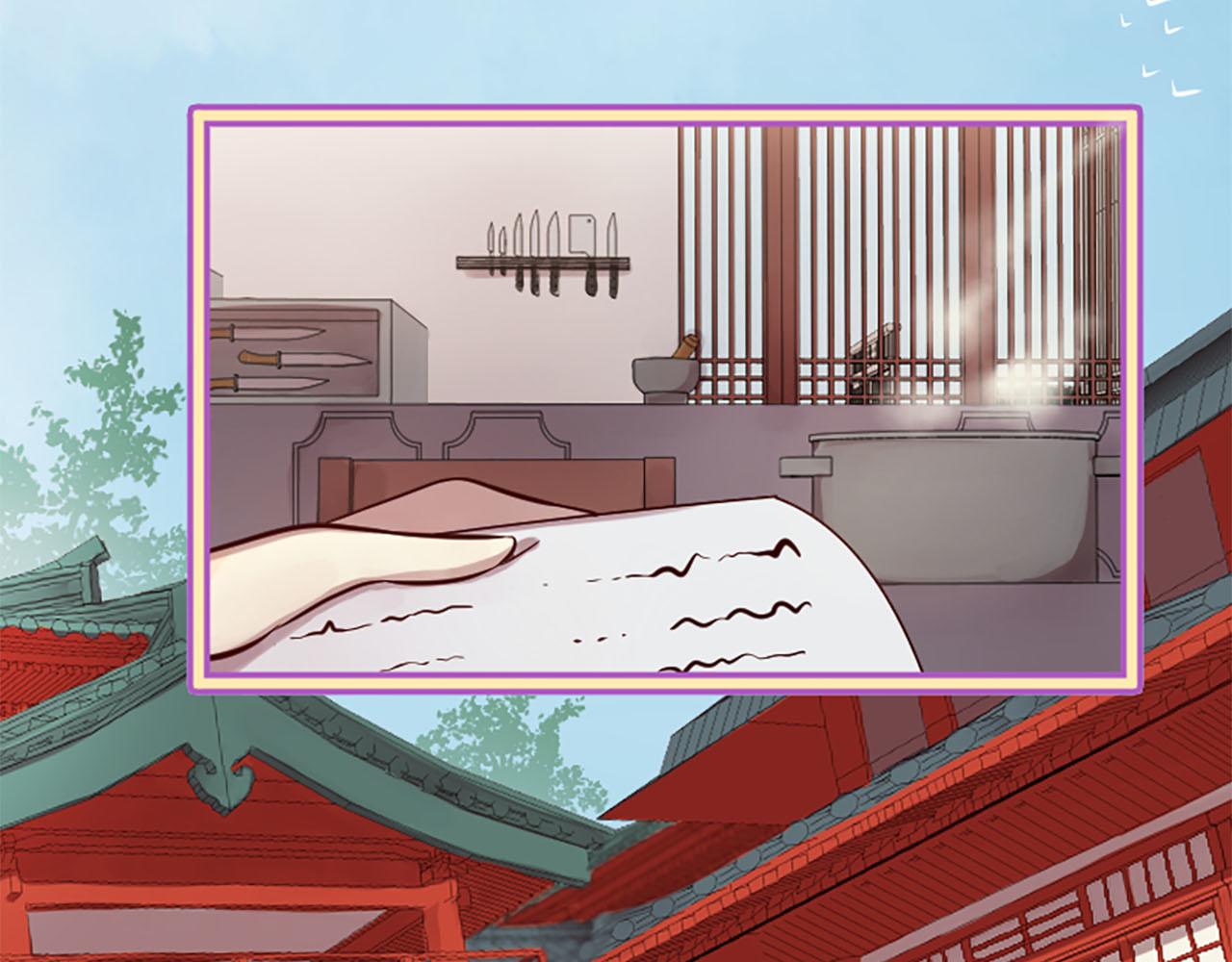 第8话 两极反转3