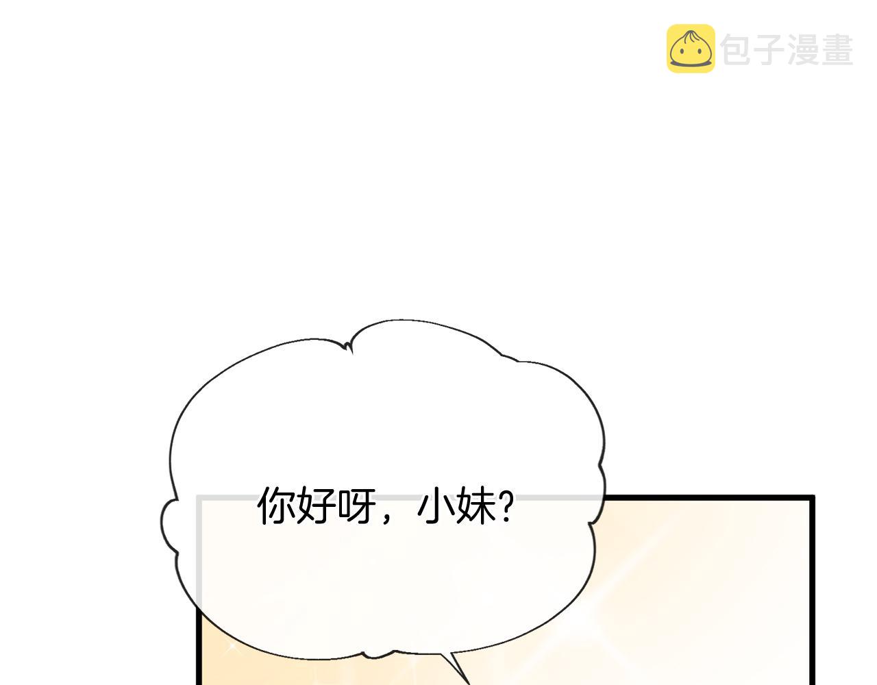 第56话 努力吧少年2