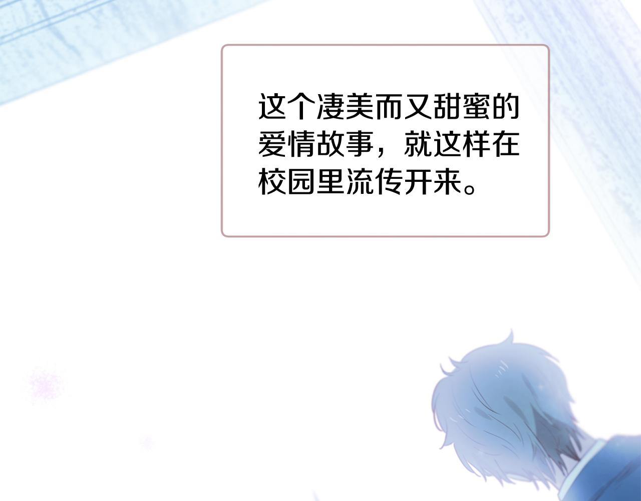 第52话 天外来书3