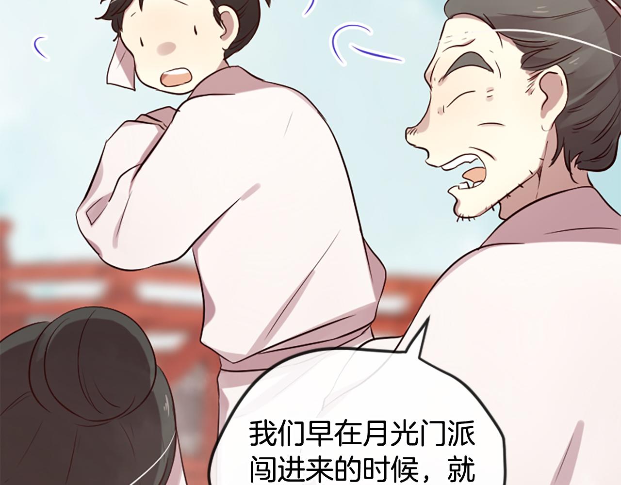 第23话 再度相逢2