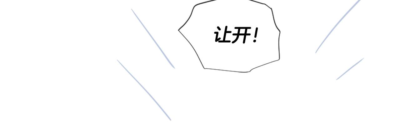 第28话 英雄救美1