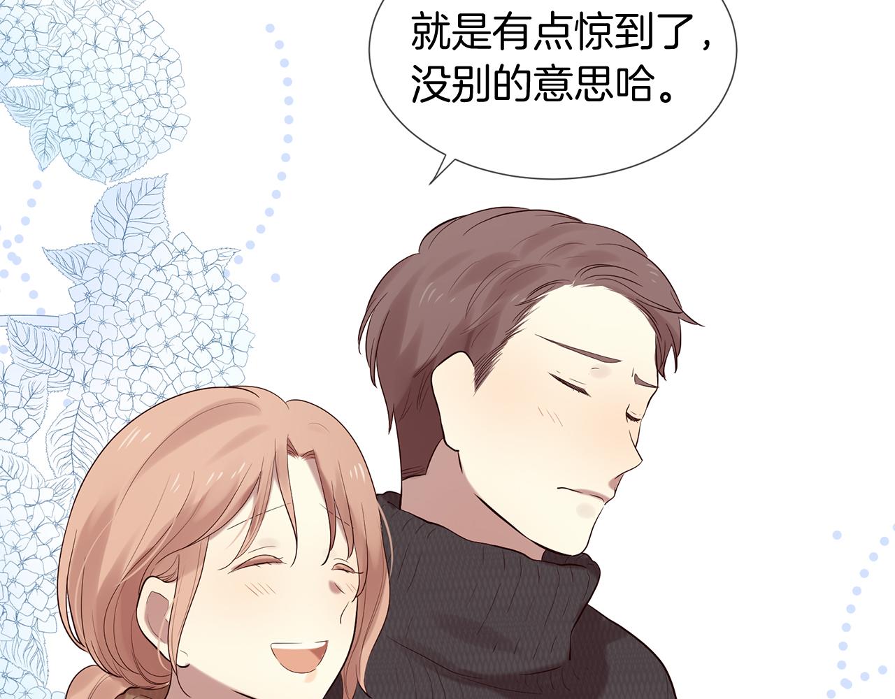 第50话 今世缘尽4