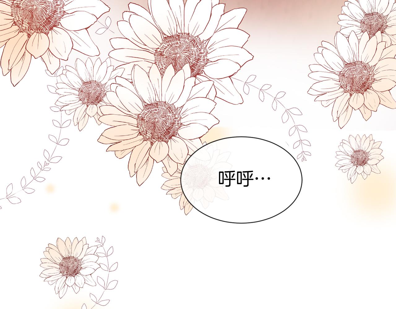 第53话 开启第三世1