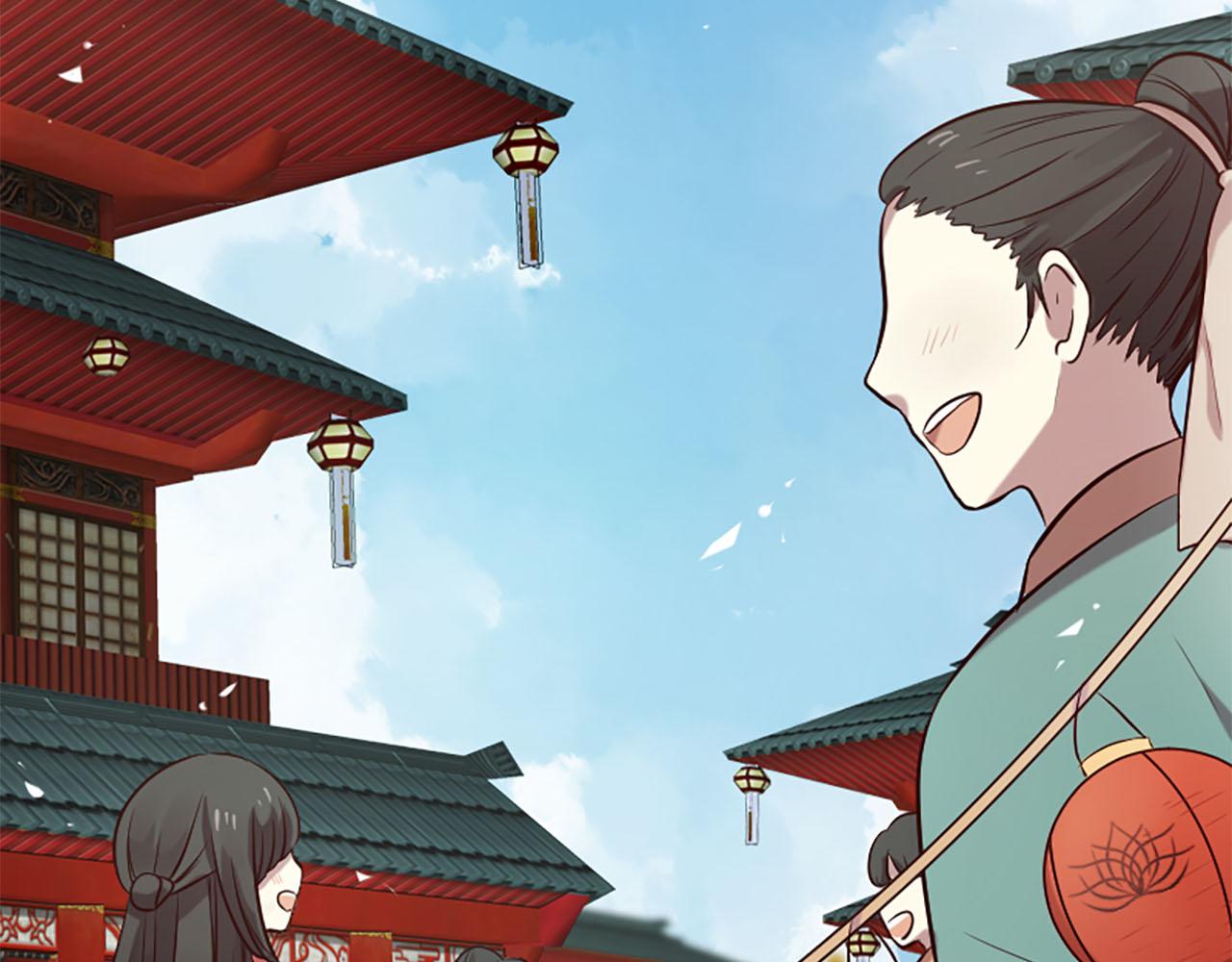 第12话 撩妹秘诀2