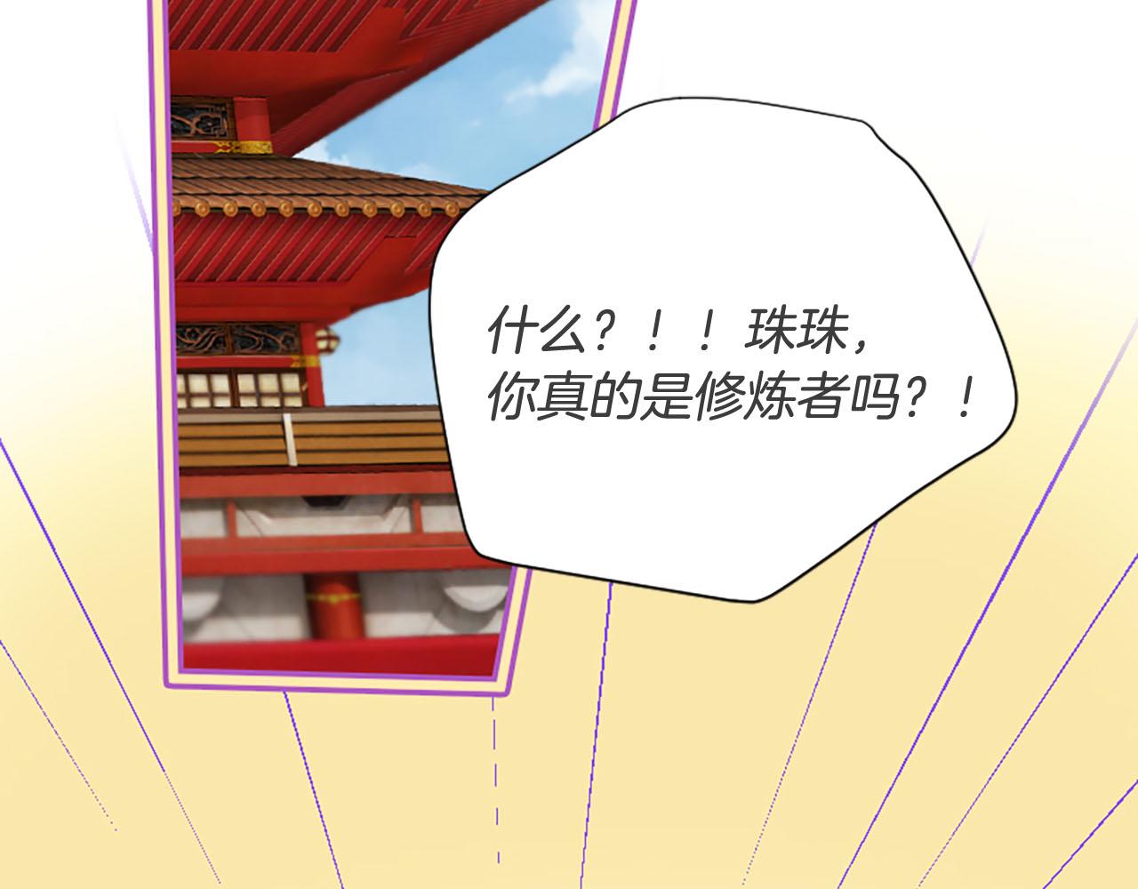 第11话 普度众生1