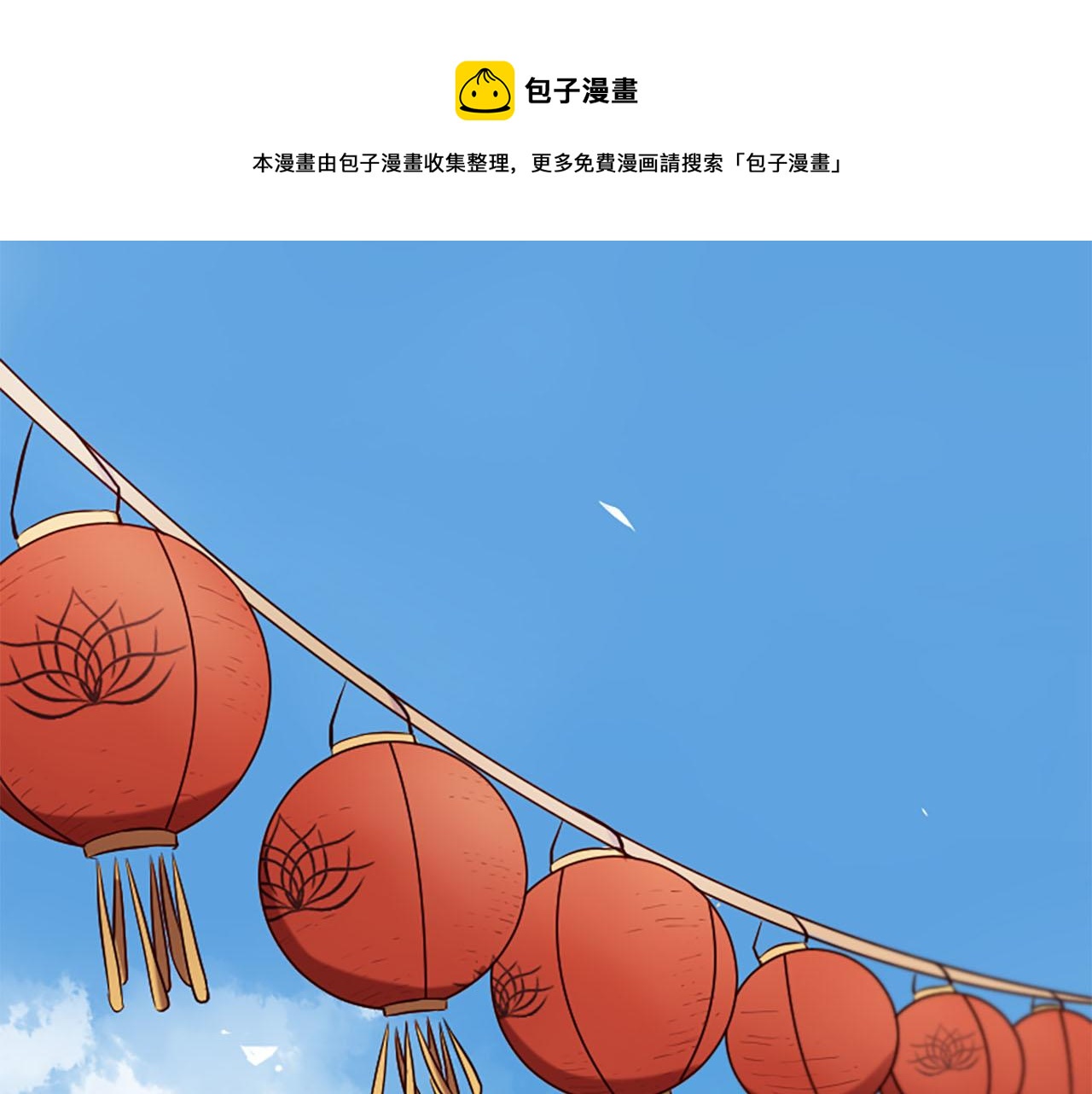 第12话 撩妹秘诀0