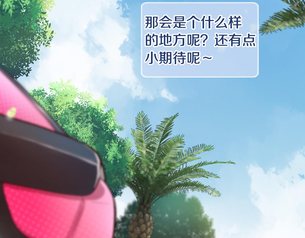 第27话 去幼儿园的第一天3