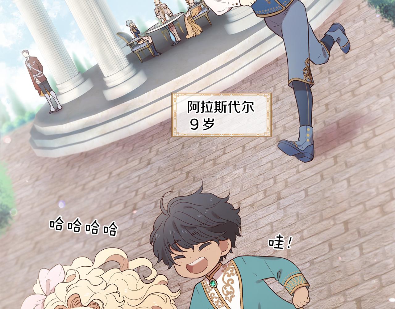 第56话 努力吧少年4