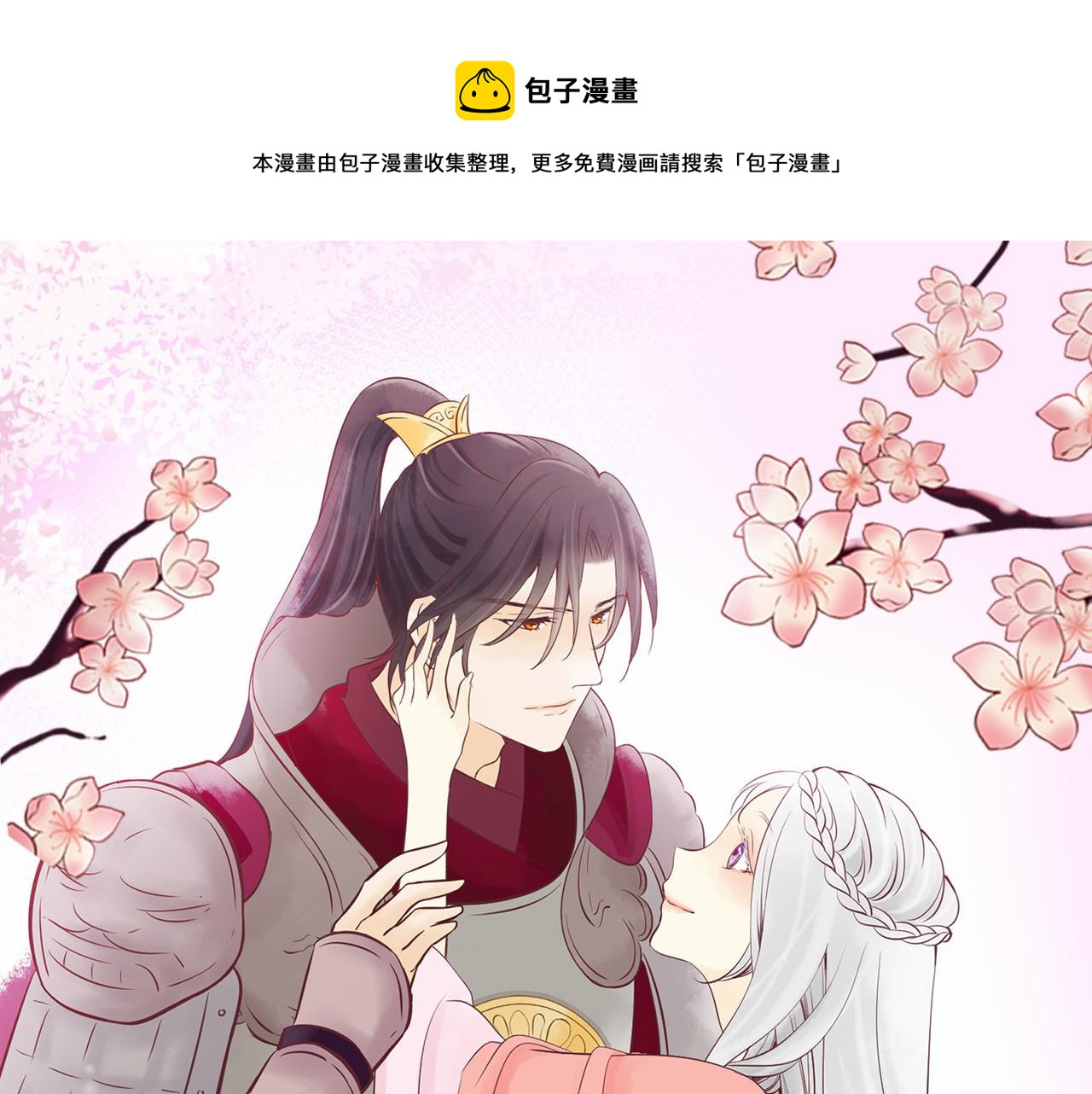 第24话 孤独终老的皇帝0