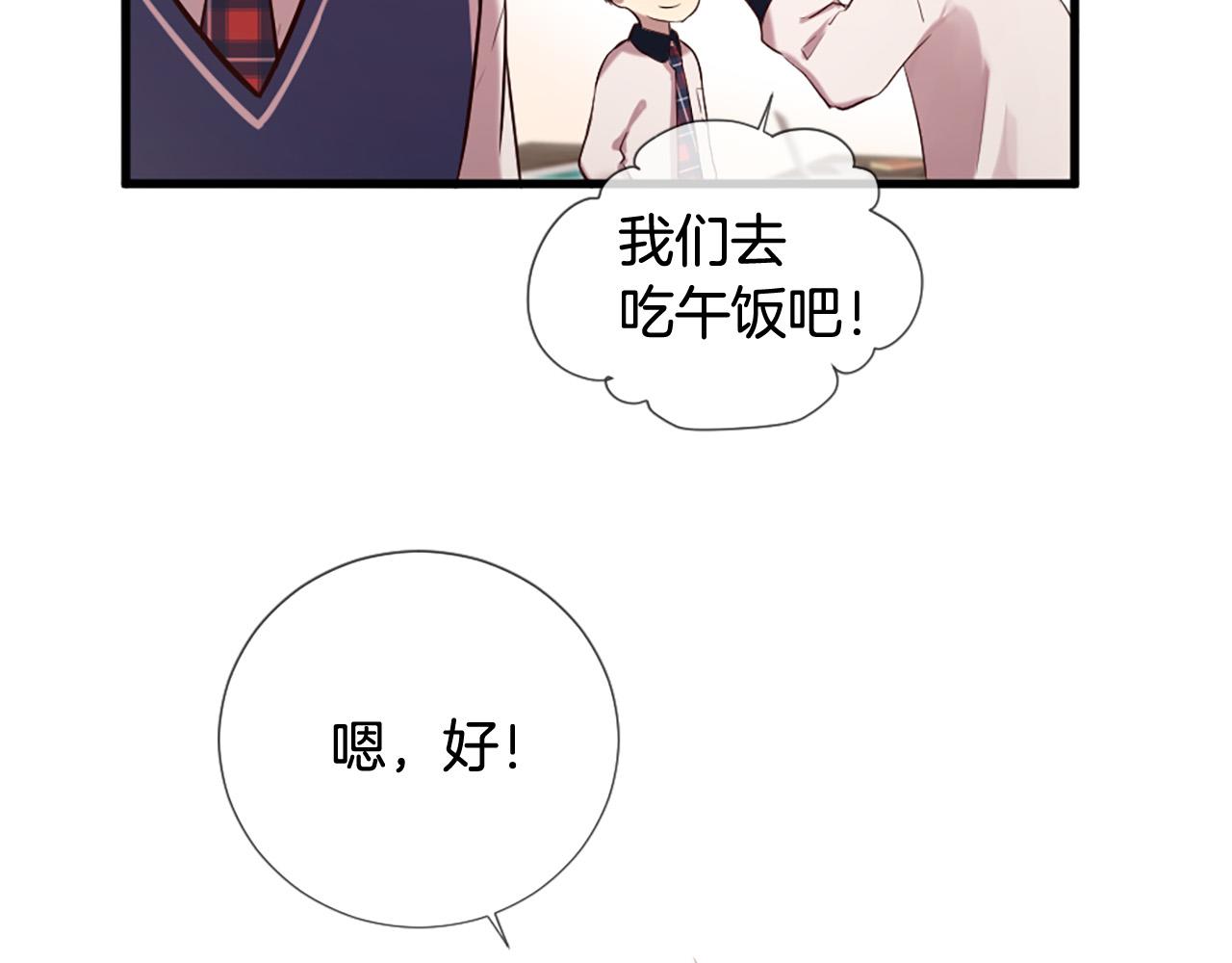 第28话 英雄救美1