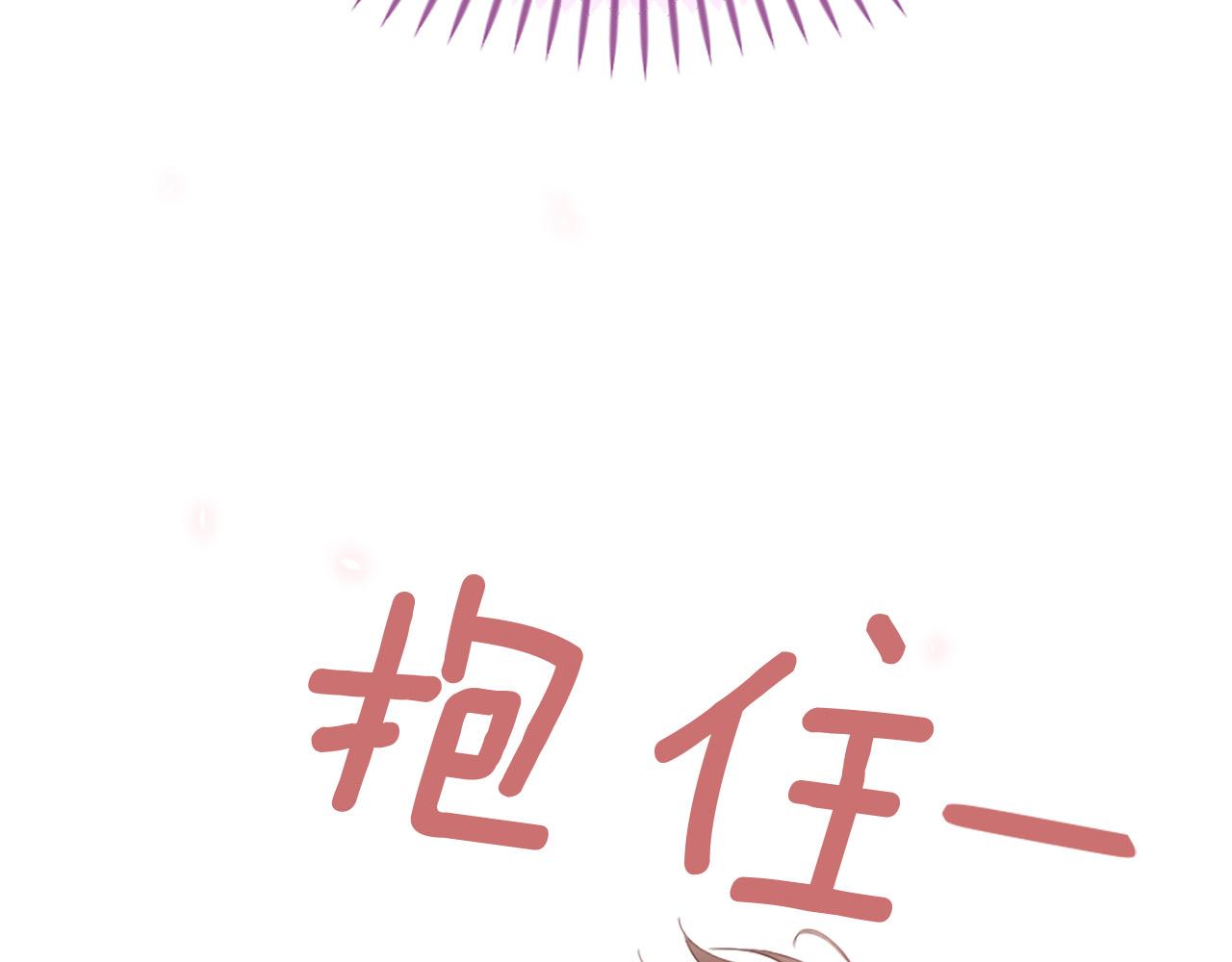 第32话 学电视剧说情话！2