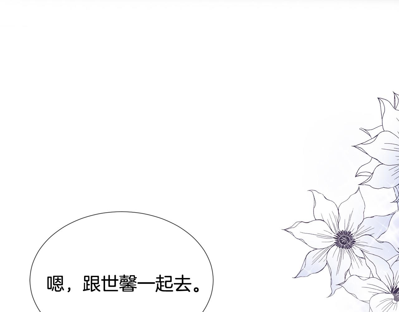 第48话 神秘人现身0