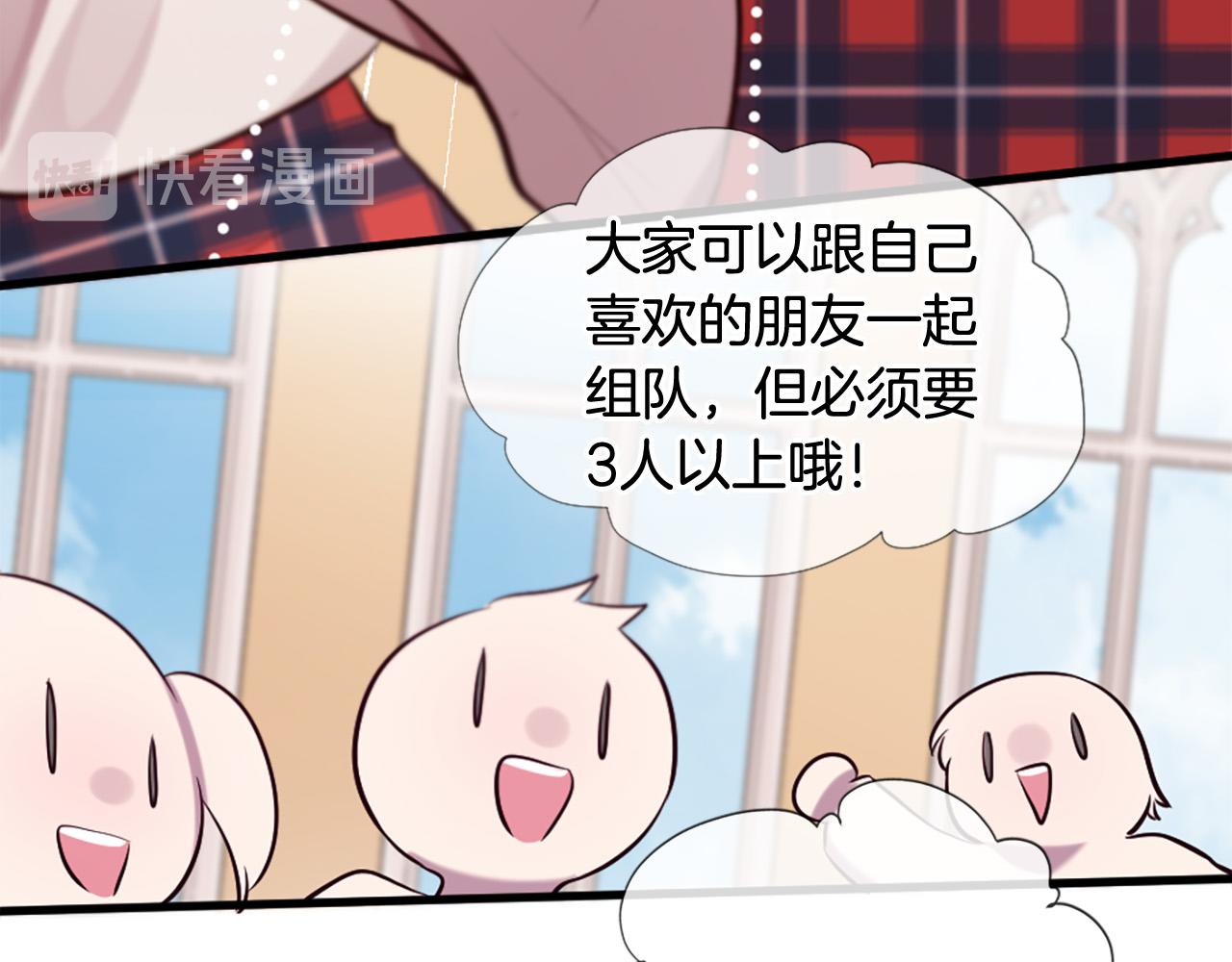 第28话 英雄救美0