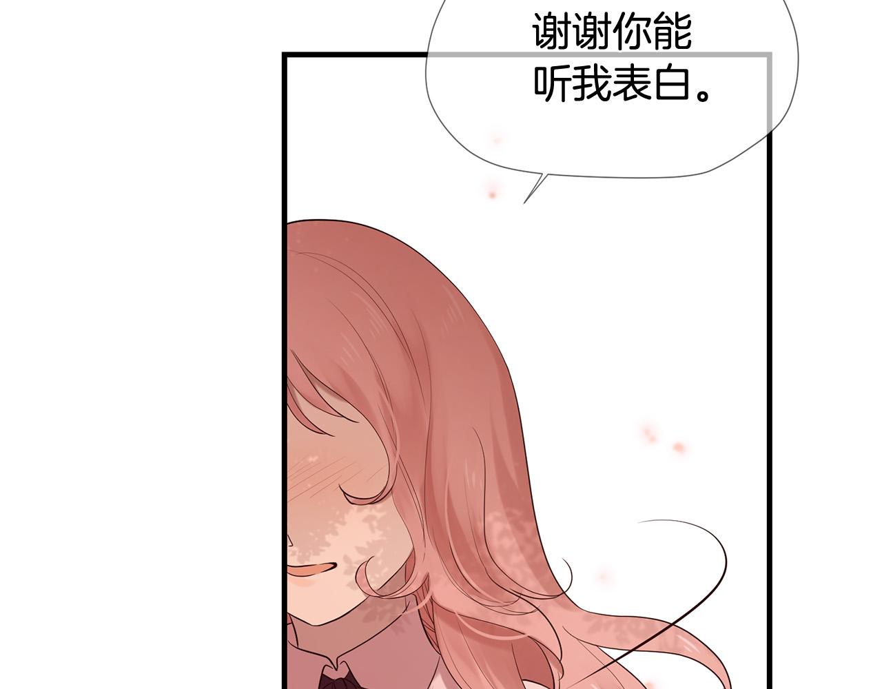 第49话 悲剧收场？3