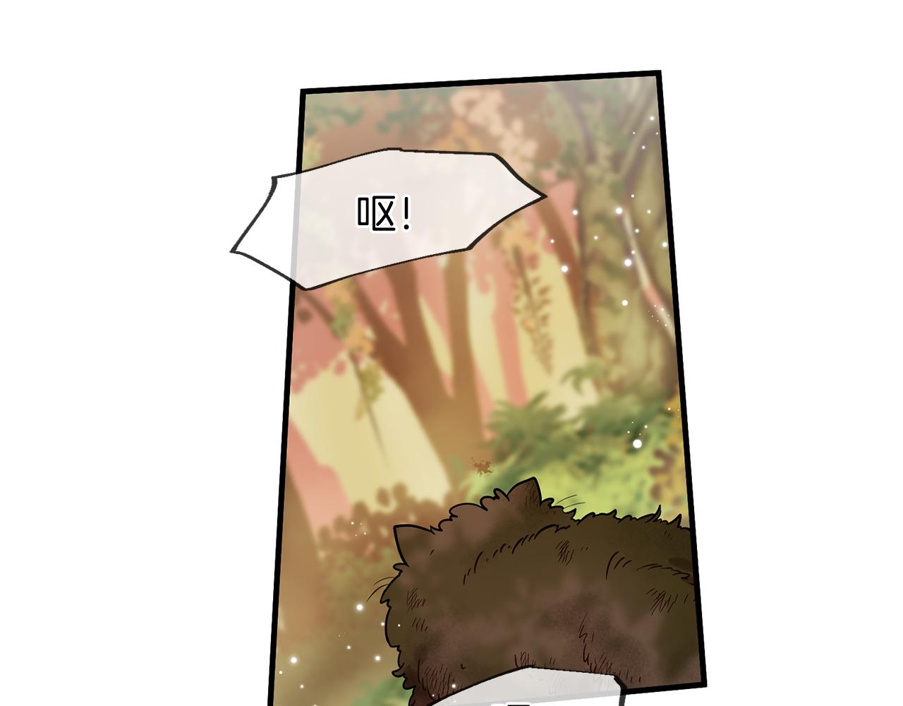 第57话 神兽出没3