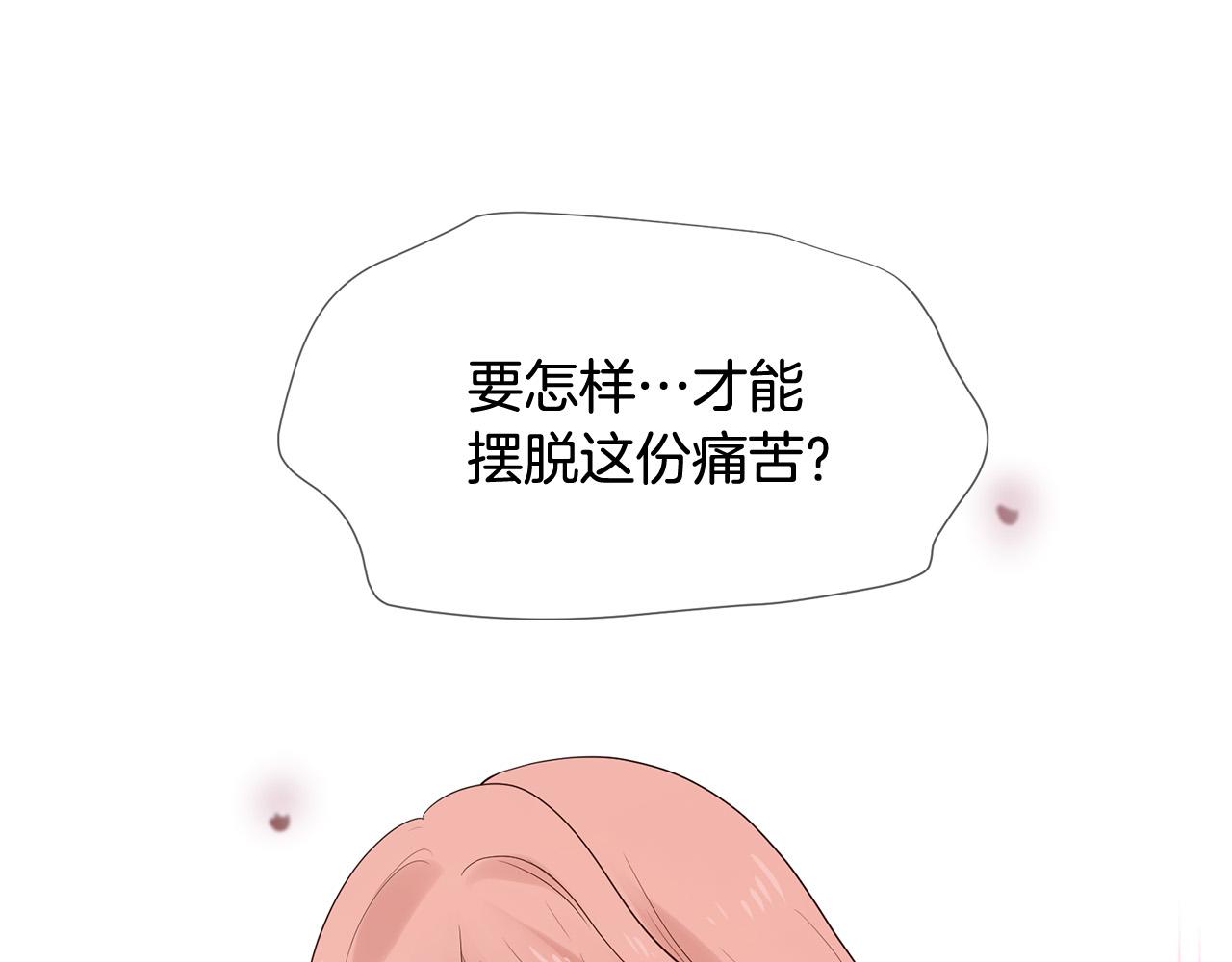 第49话 悲剧收场？3