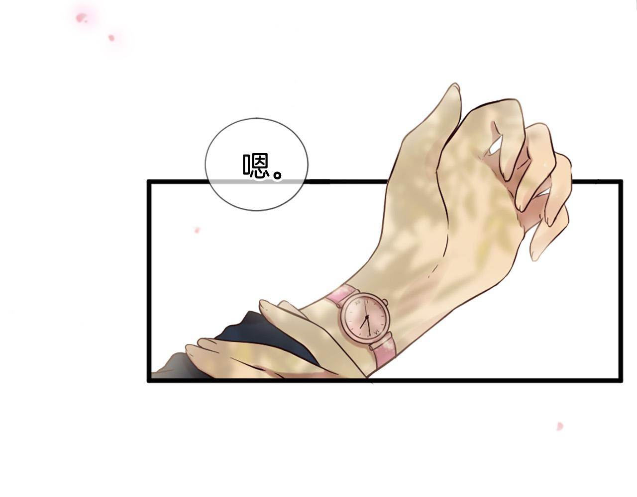 第33话 向好友介绍你4