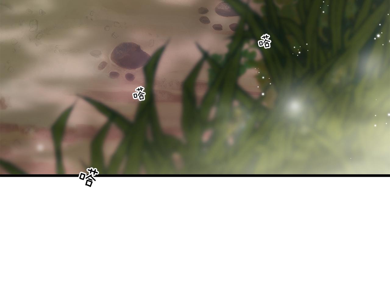 第57话 神兽出没2