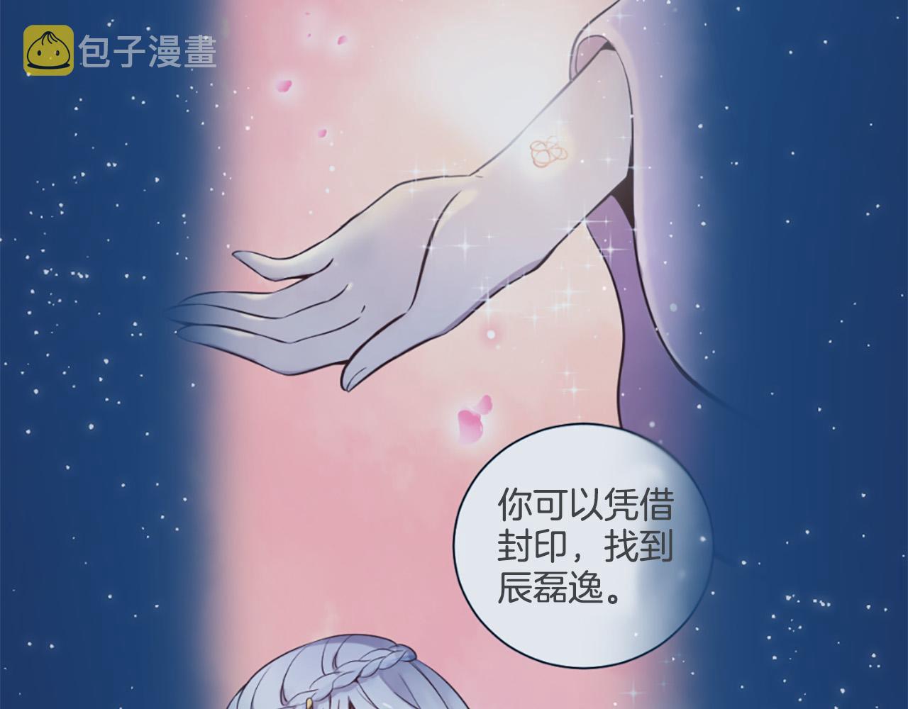 第26话 我家很有钱？2