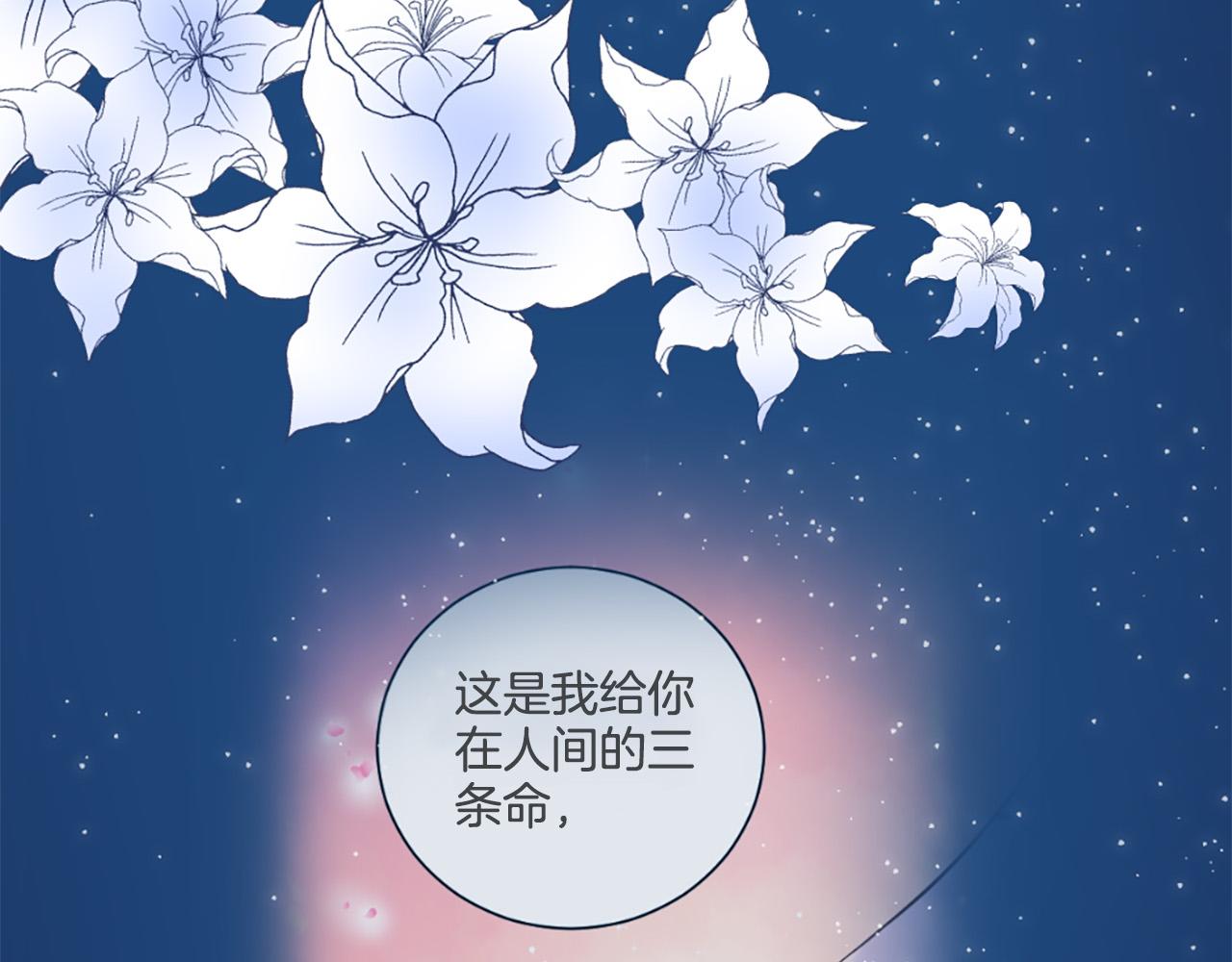 第26话 我家很有钱？1