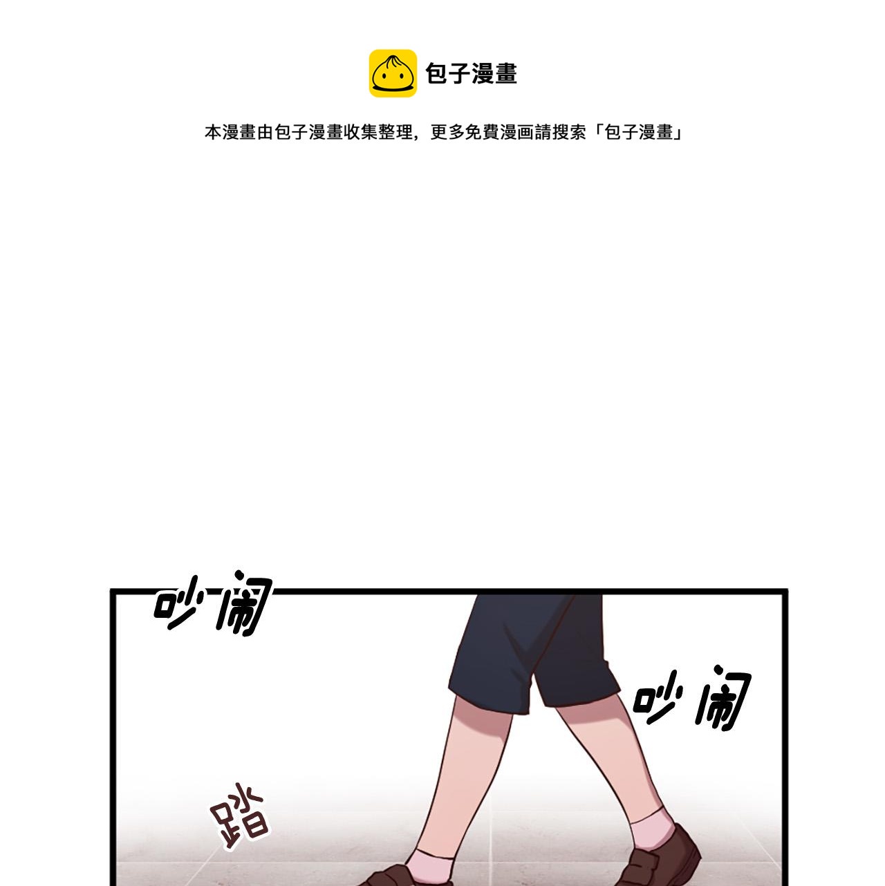 第29话 巧克力之谜0
