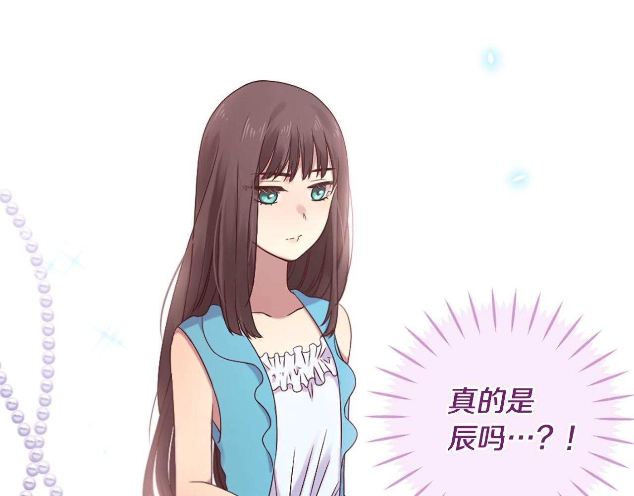 第32话 学电视剧说情话！1