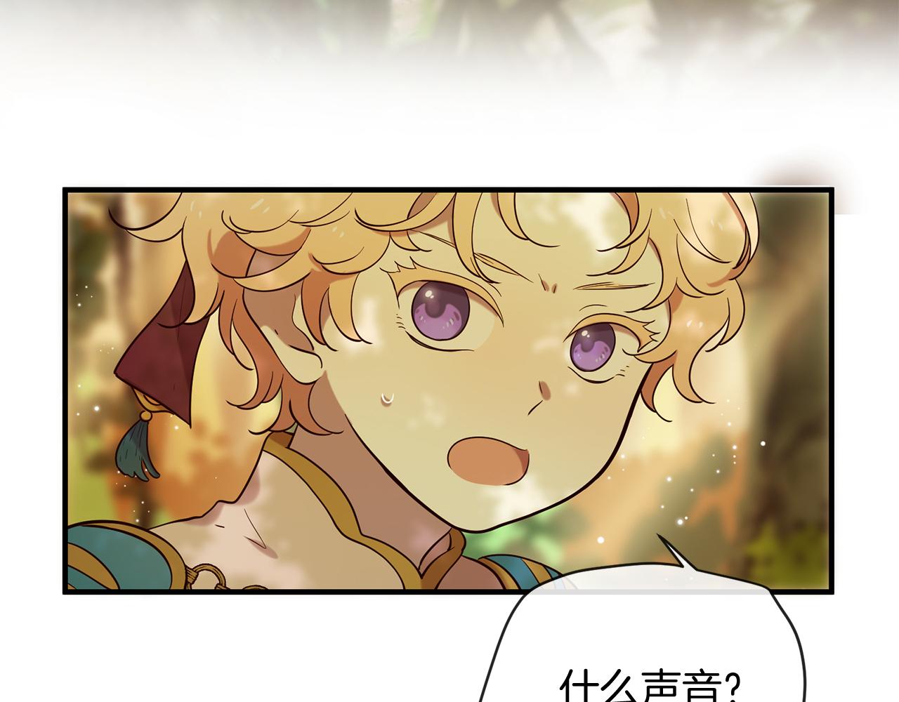 第57话 神兽出没3