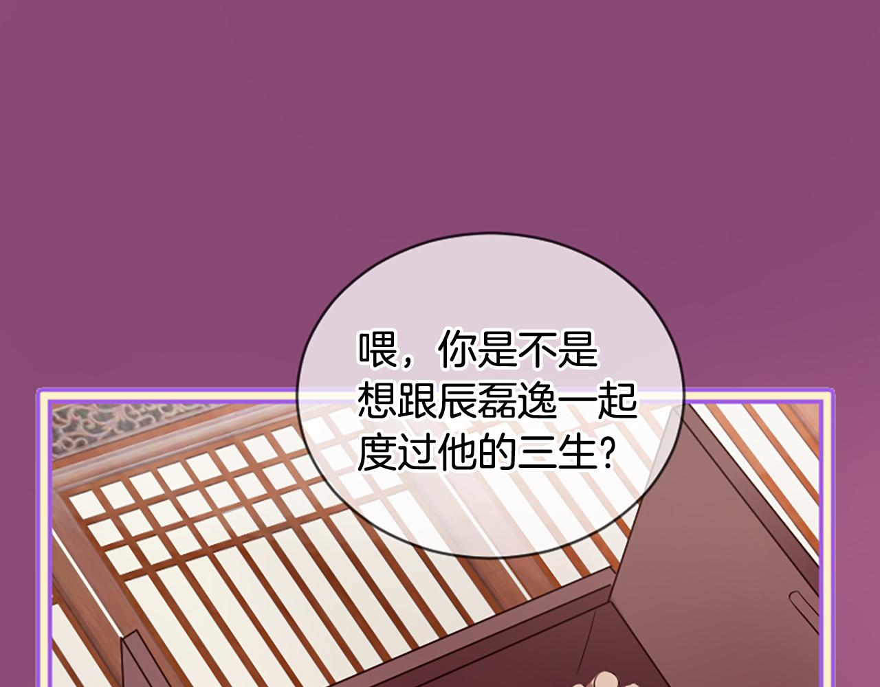 第22话 大闹地府4