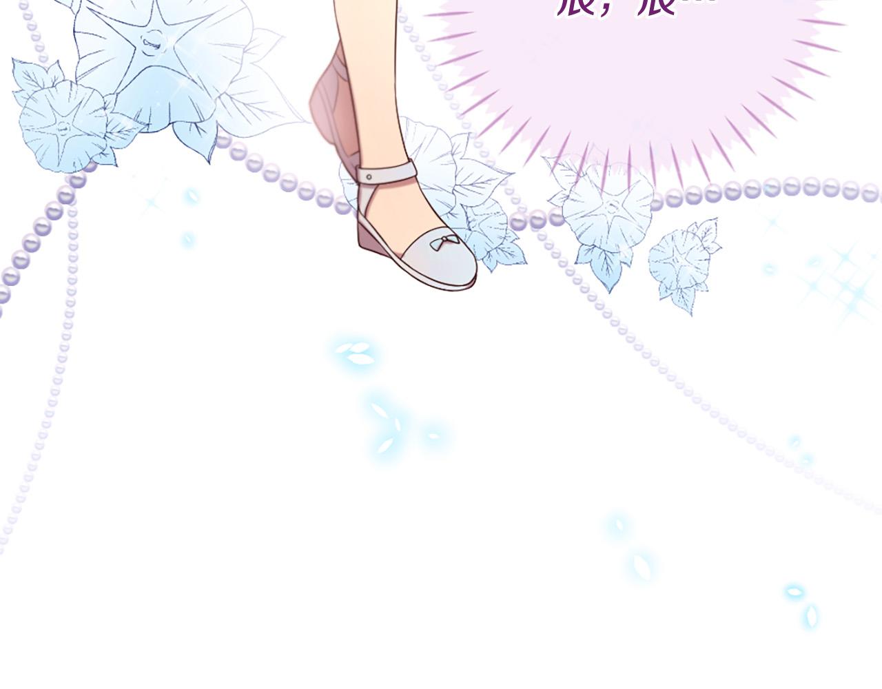 第32话 学电视剧说情话！3