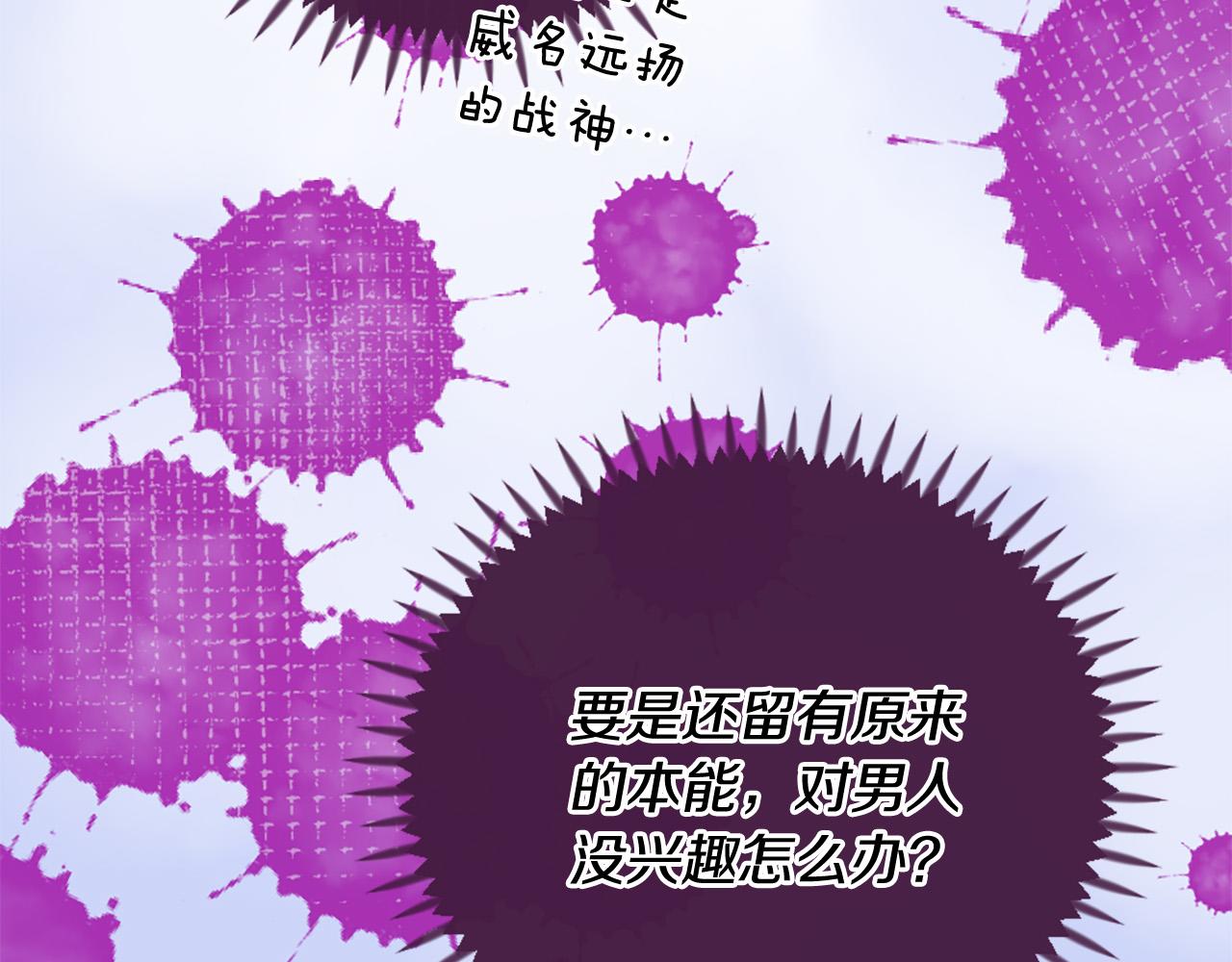 第32话 学电视剧说情话！4