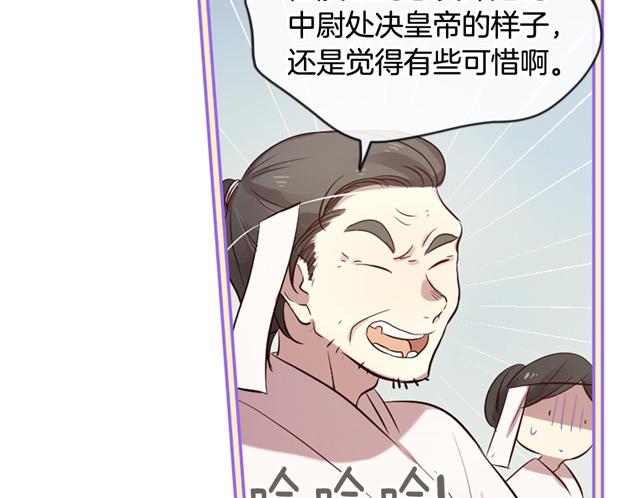 第23话 再度相逢4