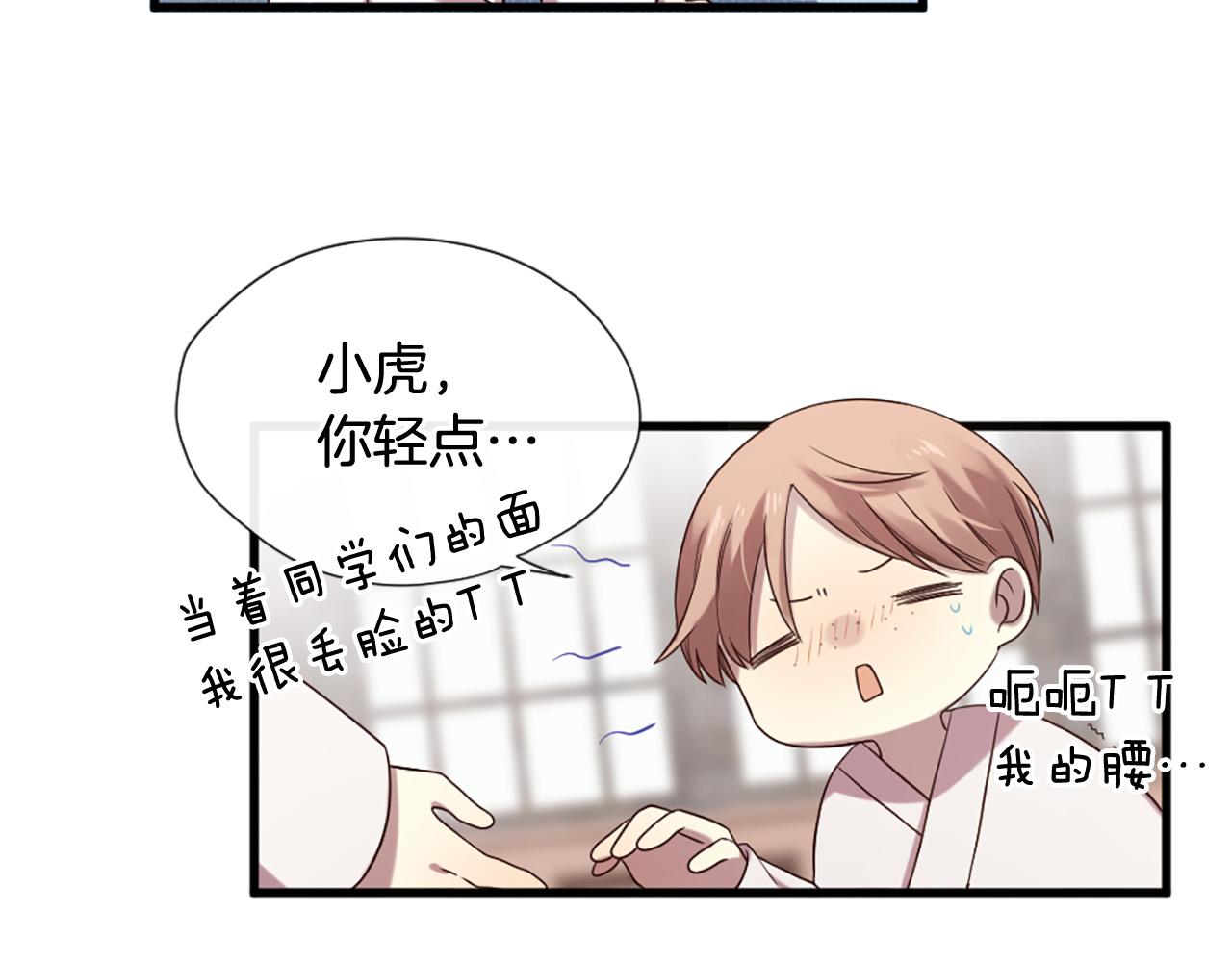 第30话 见义勇为0