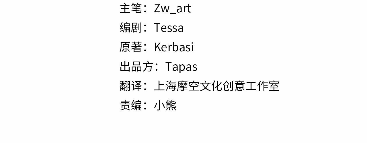 第25话 变成男儿身？！3