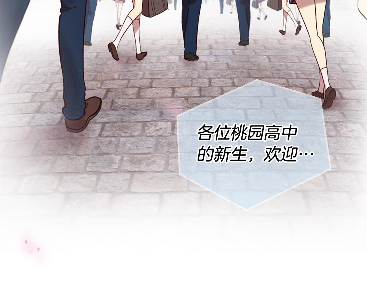 第33话 向好友介绍你3