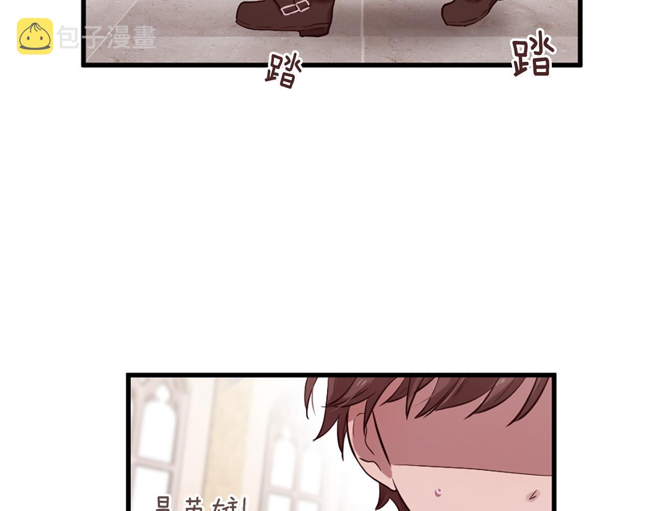 第29话 巧克力之谜1