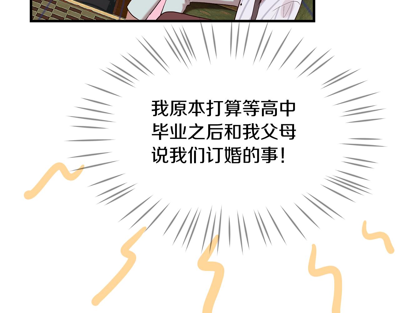 第50话 今世缘尽0