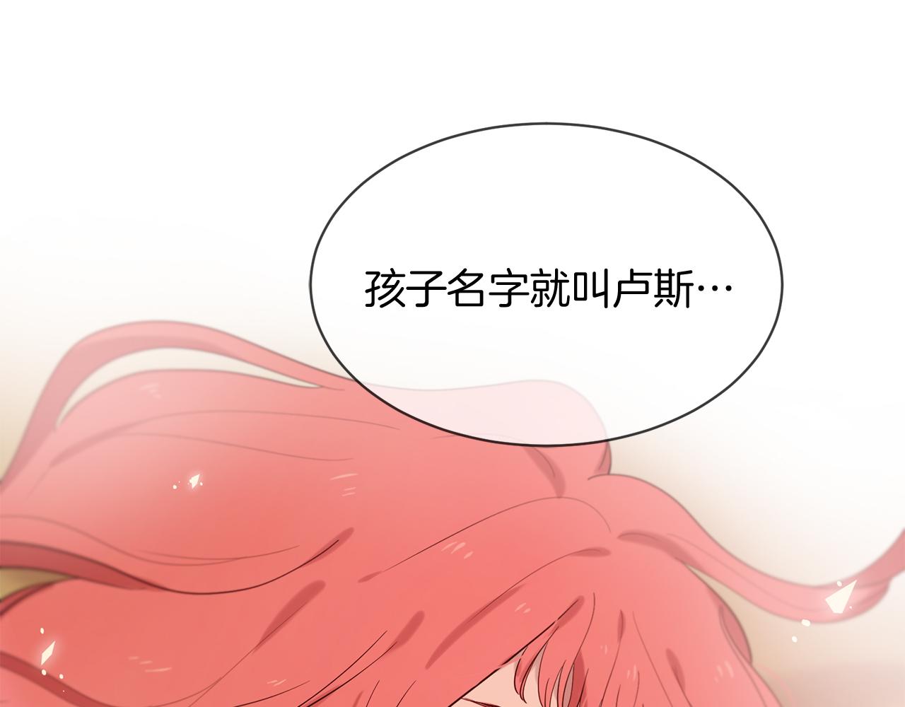 第53话 开启第三世0