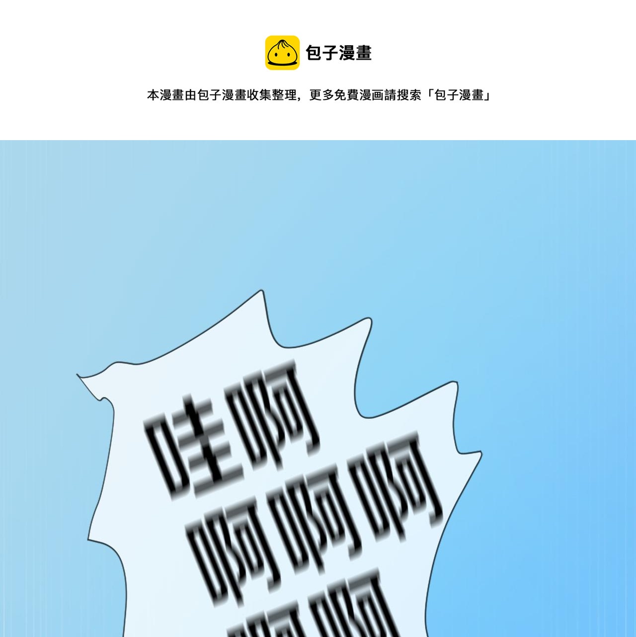 第26话 我家很有钱？0